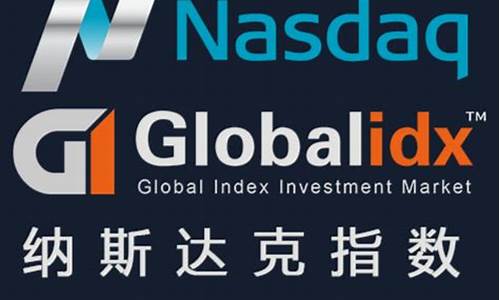 广东靠谱纳指期货实时行情(广州纳指数据智能科技有限公司怎么样)_https://www.sdylsx.com_上期所_第1张