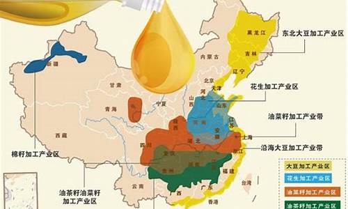 美国芝加哥油脂期货最新行情(美国芝加哥期货交易所行情)_https://www.sdylsx.com_广期所_第1张