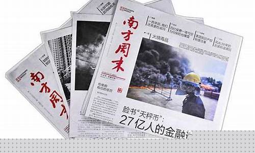 周末国外电子盘热卷期货行情(热卷期货软件)_https://www.sdylsx.com_中金所_第1张