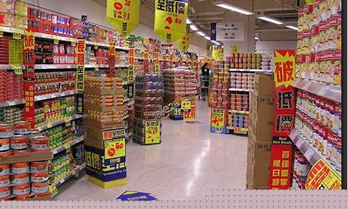 香港近期货品超市行情走势(香港超市商品价格)_https://www.sdylsx.com_郑商所_第1张