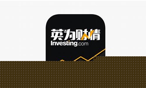 英为财情全球期指期货行情(英为财情商品期货)_https://www.sdylsx.com_中金所_第1张