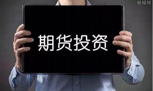 期货庄家作弊操控市场行情(期货庄家手法破解)_https://www.sdylsx.com_郑商所_第1张