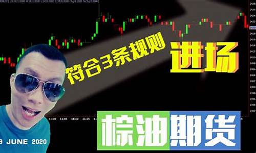 马来西亚bmd期货行情(马来西亚货币交易所)_https://www.sdylsx.com_郑商所_第1张