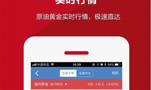 永安期货行情软件官网(永安期货app官方版)_https://www.sdylsx.com_大商所_第1张