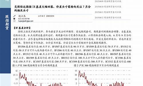 1月11号期货行情报价(期货十一交易时间)_https://www.sdylsx.com_上期能源_第1张