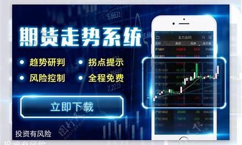 银行期货行情软件下载安装(虚拟银行app软件下载安装)_https://www.sdylsx.com_郑商所_第1张