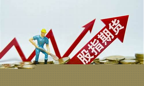 期货行情不会返转吗为什么(期货行情突然反转的信号)_https://www.sdylsx.com_中金所_第1张