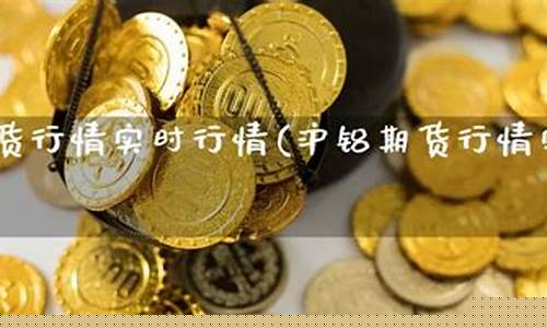 镁期货行情(镁期货k线走势图)_https://www.sdylsx.com_中金所_第1张