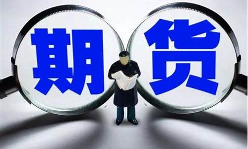 期货日内如何抓到大行情(期货日内技巧)_https://www.sdylsx.com_郑商所_第1张