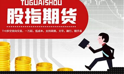 期货行情需要注意哪些(期货行情软件有哪些)_https://www.sdylsx.com_中金所_第1张