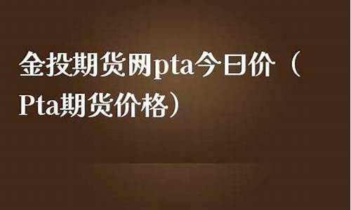 今曰期货pvc18o5行情(今日期货pvc)_https://www.sdylsx.com_郑商所_第1张