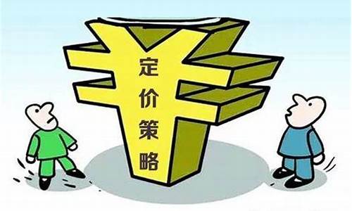 定价期货行情(期货定价理论有哪些)_https://www.sdylsx.com_大商所_第1张