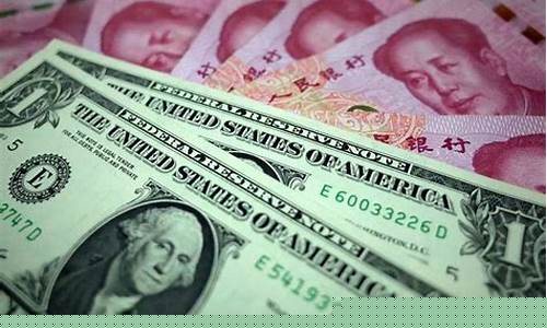 外汇期货人民币价格行情(外汇期货 人民币)_https://www.sdylsx.com_上期所_第1张