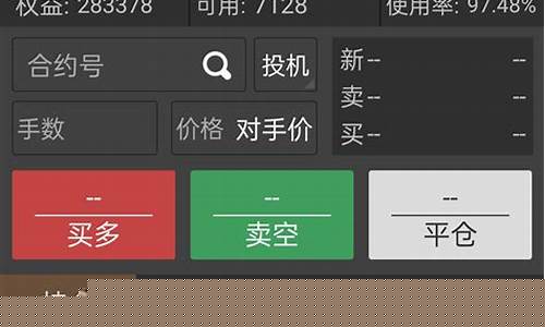 燃油2301期货最新行情(燃油2105期货最新消息)_https://www.sdylsx.com_大商所_第1张