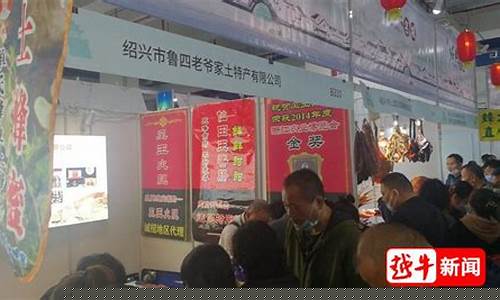 绍兴农产品期货行情在哪看(绍兴农副产品批发市场)_https://www.sdylsx.com_上期能源_第1张