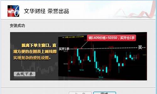 虎跃期货交易软件官网首页(虎跃网被和谐了吗)_https://www.sdylsx.com_郑商所_第1张
