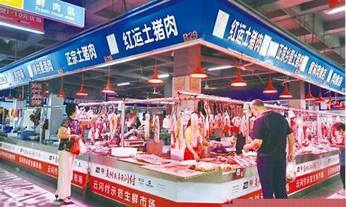 湖南猪肉期货实时行情查询(湖南猪肉行情最新消息)_https://www.sdylsx.com_大商所_第1张