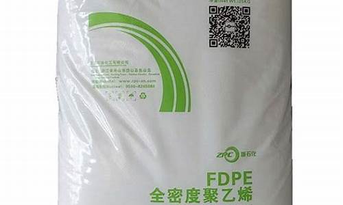 线性聚乙烯今日期货价格行情(线性聚乙烯今日期货价格行情走势图)_https://www.sdylsx.com_大商所_第1张