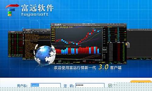 珠江期货富远行情(广州期货交易所 珠江新城)_https://www.sdylsx.com_郑商所_第1张