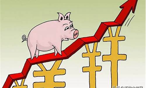 猪价期货行情最新消息今日(今日猪期货价格)_https://www.sdylsx.com_中金所_第1张