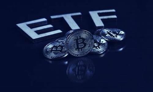 比特币期货etf20号行情(比特币期货最新消息)_https://www.sdylsx.com_上期所_第1张