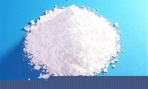 最新钛白粉期货行情(钛白粉期货行情走势)_https://www.sdylsx.com_广期所_第1张