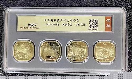 泰山纪念币期货行情哪里看(泰山纪念币和武夷山纪念币价格)_https://www.sdylsx.com_大商所_第1张