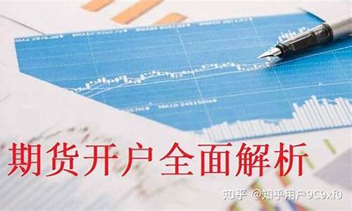哪家现货期货行情准确(美国现货黄金期货行情 实时)_https://www.sdylsx.com_中金所_第1张