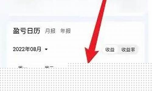 广发易淘金怎么看期货实时行情(广发易淘金怎么看期货实时行情的)_https://www.sdylsx.com_郑商所_第1张