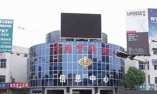 余姚塑料期货行情在哪看(余姚塑料行情及价格)_https://www.sdylsx.com_广期所_第1张