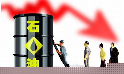 沪油期货行情最新消息分析(沪燃油期货实时行情)_https://www.sdylsx.com_郑商所_第1张