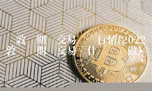 伦敦金属锌期货实时行情(伦敦金属网实时行情)_https://www.sdylsx.com_广期所_第1张