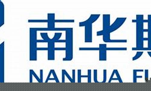 南华期货最近股票行情怎么样(南华期货手续费高吗)_https://www.sdylsx.com_郑商所_第1张