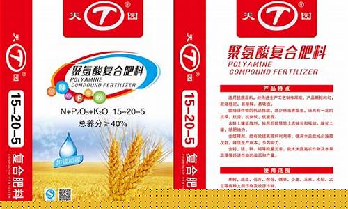 复合肥期货行情_https://www.sdylsx.com_郑商所_第1张