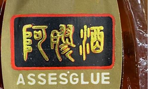 阿胶期货交易平台下载安装(生猪期货交易平台app下载安装)_https://www.sdylsx.com_郑商所_第1张