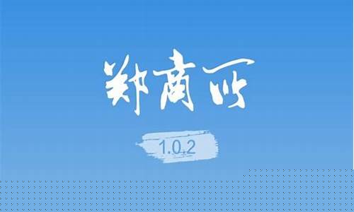 郑州期货交易所免收手续费(郑州期货交易所产品)_https://www.sdylsx.com_郑商所_第1张
