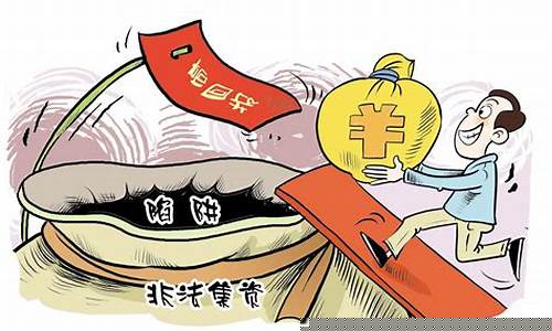 非法操控期货交易判刑标准(非法期货交易量刑标准)_https://www.sdylsx.com_中金所_第1张