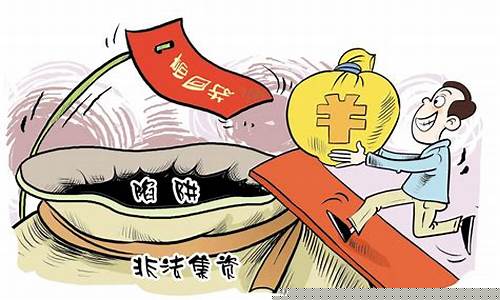 非法期货交易罪与合同纠纷的区别(非法期货交易平台有哪些)_https://www.sdylsx.com_上期所_第1张