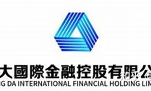 聊城国际期货交易平台电话(聊城国际期货交易平台电话是多少)_https://www.sdylsx.com_广期所_第1张