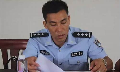 镇平县期货交易所所长是谁_https://www.sdylsx.com_上期所_第1张