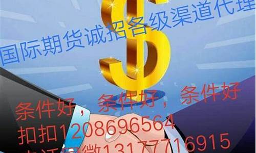 远大期货交易中心有什么用(远大期货公司在哪里)_https://www.sdylsx.com_郑商所_第1张