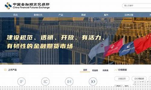 珠海期货交易平台(珠海期货公司招聘)_https://www.sdylsx.com_广期所_第1张