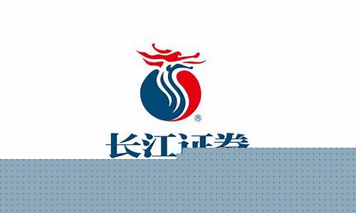 长江证券可以开期货交易吗(长江证券可以炒期货吗)_https://www.sdylsx.com_中金所_第1张