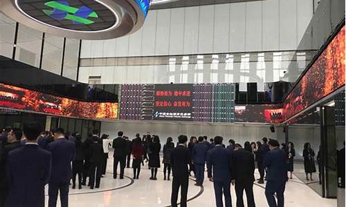 金融期货交易所成立的时间(中国金融期货交易所是央企吗)_https://www.sdylsx.com_中金所_第1张