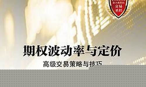 高薪急聘期货交易员(高薪诚聘期货交易员)_https://www.sdylsx.com_大商所_第1张