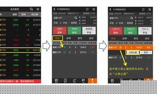随身行期货交易还收费吗(期货随身学)_https://www.sdylsx.com_郑商所_第1张