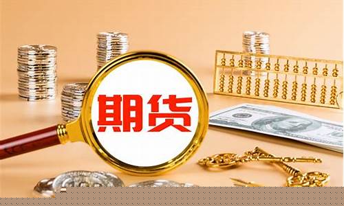 金融期货交易时的特点(金融期货交易时的特点是什么)_https://www.sdylsx.com_大商所_第1张
