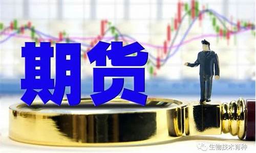 粮食可以在期货交易吗(粮食可以在期货交易吗知乎)_https://www.sdylsx.com_上期所_第1张