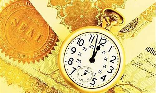 货币期货交易时间是多久(货币期货的概念)_https://www.sdylsx.com_大商所_第1张