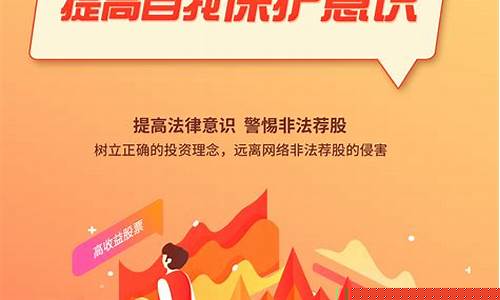 非法期货交易认定(非法期货交易的认定)_https://www.sdylsx.com_中金所_第1张